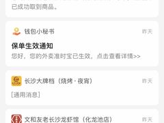 -文和友老长沙龙虾馆(化龙池店)