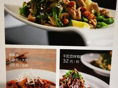 新烧椒嫩腰-大蓉和(双楠店)