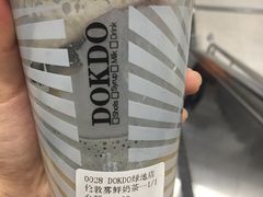 -多克多蒸气茶DOKDO(鼓楼绿地店)