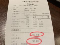 -黑松白鹿(新活馆店)