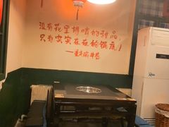 -渝井巷重庆老火锅(沈阳吉祥店)