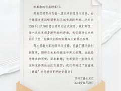 -长发商厦