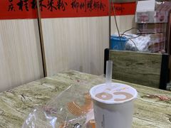 -吉庆桂林米粉·柳州螺蛳粉(港汇广场店)