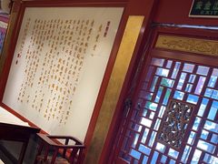 -惠丰堂饭庄·烤鸭·京味菜(翠微路店)