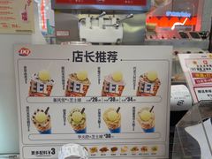 -DQ·蛋糕·冰淇淋(西城红场店)