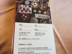 -新骏景万豪酒店·万豪中餐厅