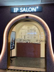 点击看大图 门面-IP SALON