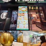 东莞探店丨仟福粥点升级为茶楼店，人气超🔥