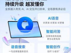 -鹰巢数码·EAGLE’S NEST(SKP店)