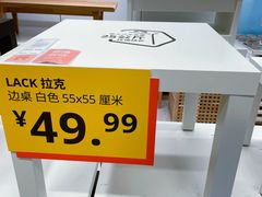 -IKEA宜家家居(南京商场)