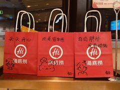 -海底捞火锅(大华一路店)