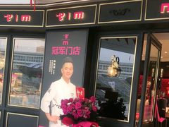 -美俪家族(江南摩尔店)