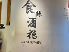-小喜客·云南特色菜(纳西庭院店)