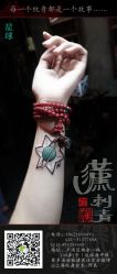 -汉刺青TATTOO STUDIO