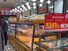 -味多美蛋糕(安定门店)