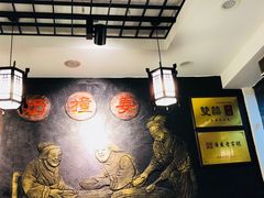 -双喜老铺(人民广场店)