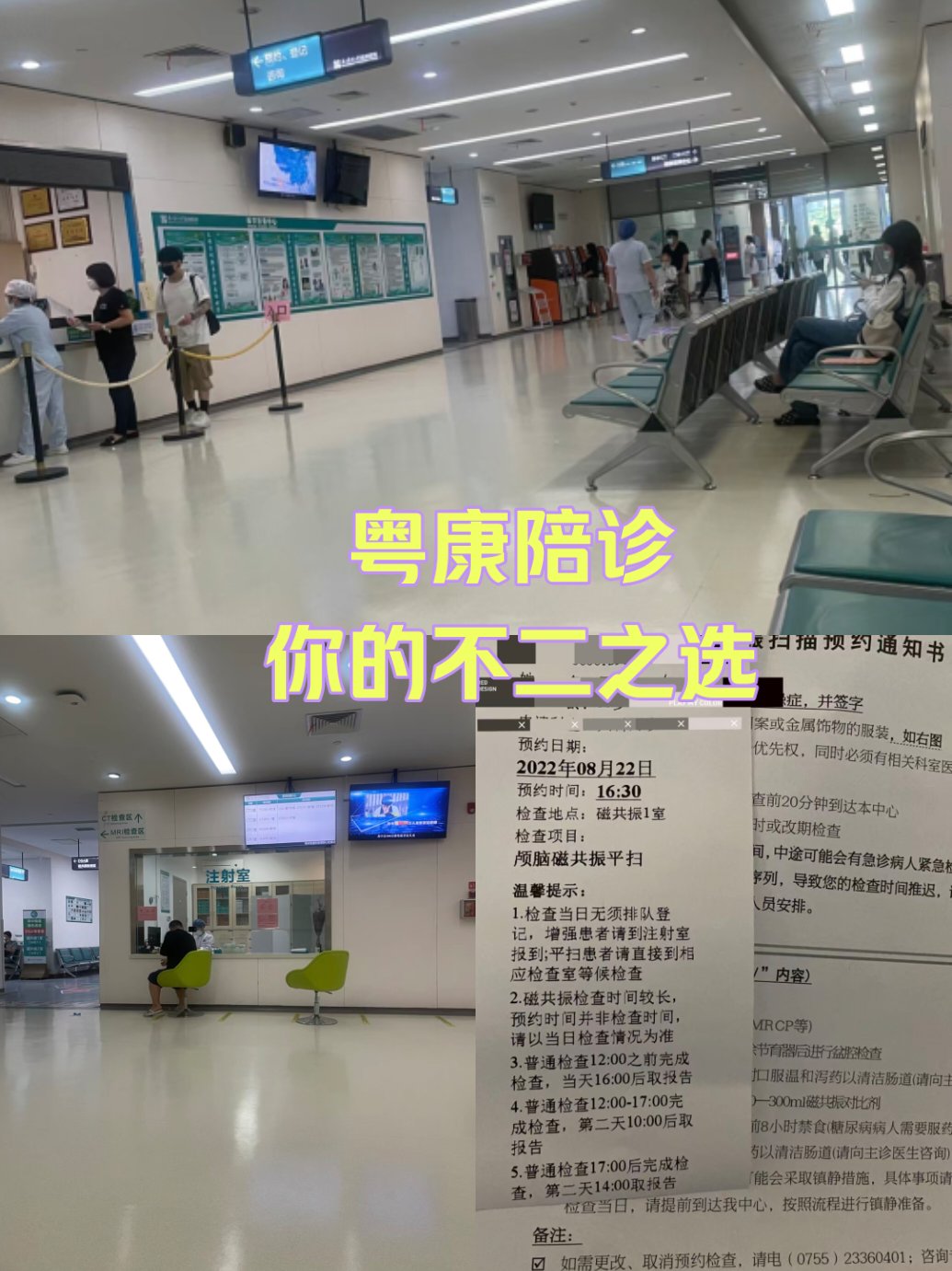关于陪诊师的工作内容	医院跑腿收费标准协助就诊跑腿挂号服务，深受患者信赖的信息