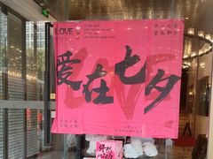 -悦百味·品质川菜(橄榄郡店)