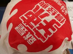 -麦当劳(花园城中心店)