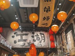 -周小波重庆小面·重庆名小吃(邹容路店)