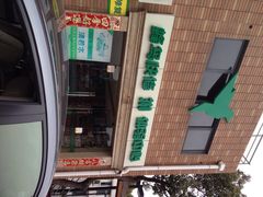 蜂鸟快修—汽车补漆钣金喷漆快修服务中心-蜂鸟快修喷漆钣喷汽修旗舰工厂(军工路店)