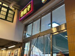 -堂瓦里·传统赣菜(八一广场店)