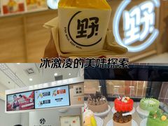 -万达广场(北京槐房店)