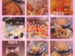 -包装马车·韩国料理·포장마차