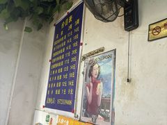 -越洋肖氏老米线(杨家坪店)