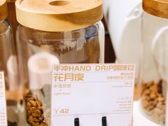 -Punchline Coffee&Roaster(同济大学店)