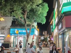 -黎阳老街