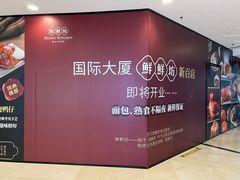 -新百广场(中山西路店)