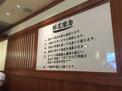-豚王拉面(澳门银河店)