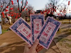 -白鹿原影视城