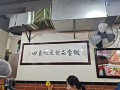 -朱大嘴肥肠血旺(福字街店)