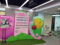 -WEGYMER健萌健身(麦德龙钰龙天下馆)