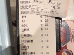 -杯子红牛排(创意产业园店)