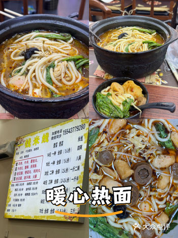 #城市向导官#外卖点可堂食餐厅的才靠谱今天点的一钱米