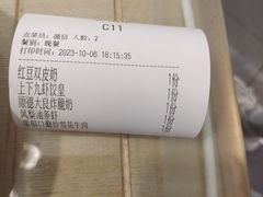 -上下九广州菜馆(李家村万达店)