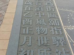 -南屏步行街