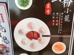 -熙盛源(永乐路店)