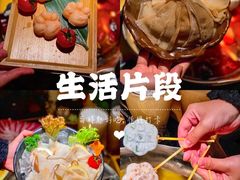 -湊湊火锅·茶憩(恒隆广场店)