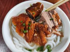 -凌舍好烧鹅(中山路店)