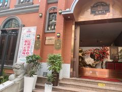 -福照楼汽锅鸡·云南菜(护国路店)