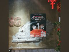 -谭三娘鲜切牛肉自助火锅(九眼桥总店)