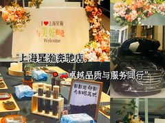 -上海星瀚奔驰4S店(红柳路店)