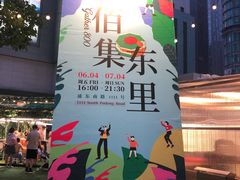 -上海第一八佰伴