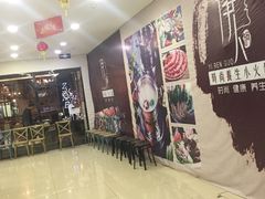 -伊人锅·魔石泡泡鱼