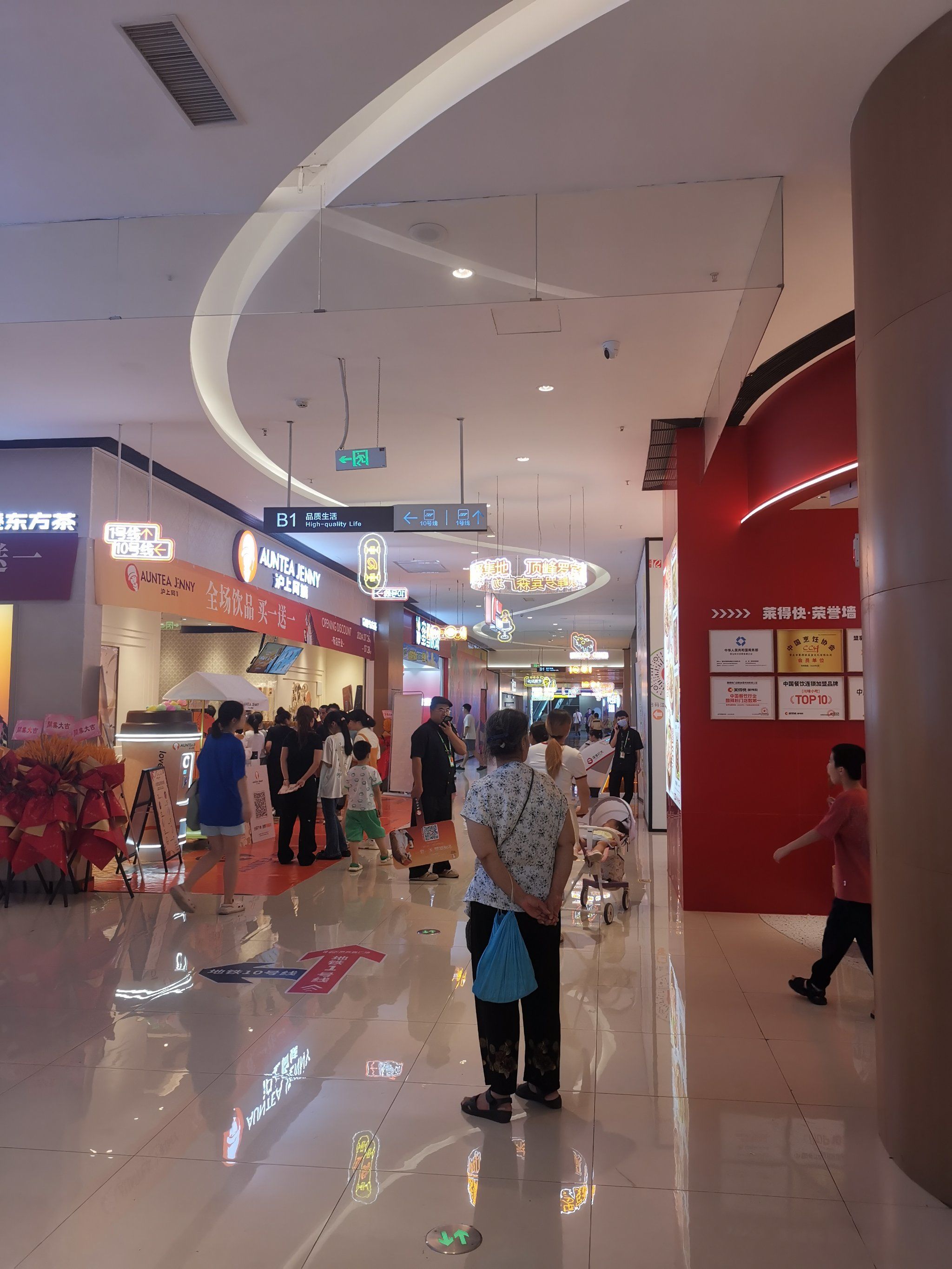 天天领红包 新开的罗宾森商场,就在七星岗,很方便,轻轨10号线可以到