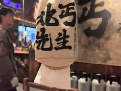 -北丐先生·野馄饨烧烤(泰达E街区店)
